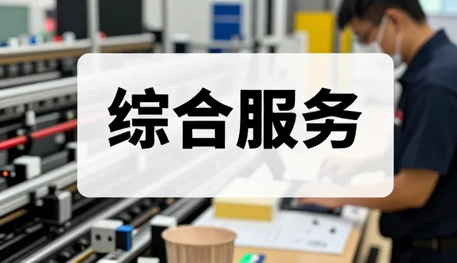 贵州大首页文化艺术发展有限公司